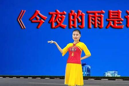 今夜的原唱