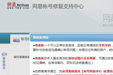 请求已过有效期是什么意思