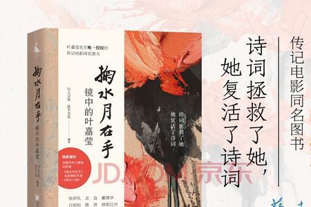 席慕容诗词经典名篇