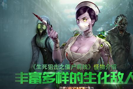 生死狙击1什么时候出