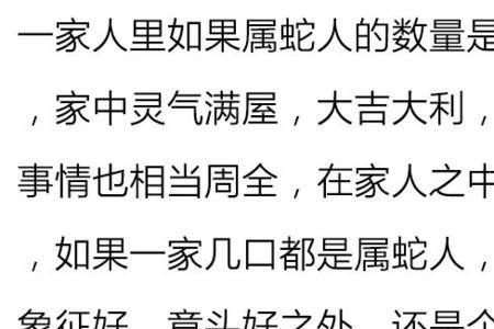 一举多得是什么肖