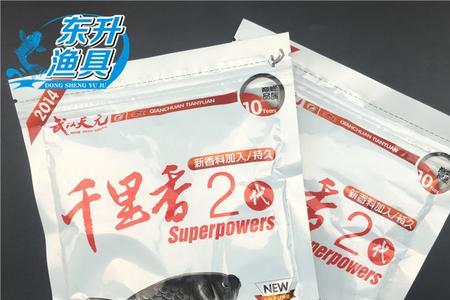 天元千里香怎样对比