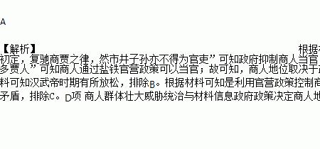又因厚币用事者臣靳尚什么意思