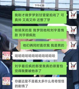 一个男生说我有情敌是为什么