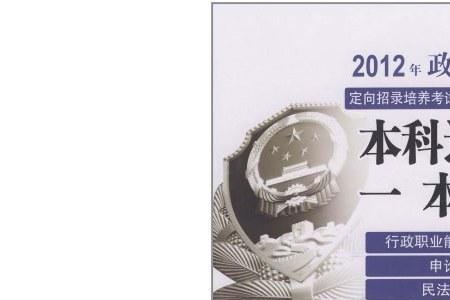 233一本通有用吗