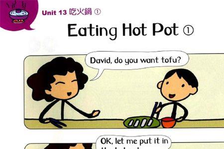 hot和old的o读音相同吗