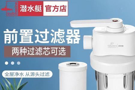 安吉尔净水机反复冲洗如何解决