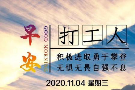 人生不容易的正能量词语