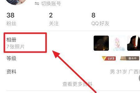 全民k歌怎么挂小黄车卖货