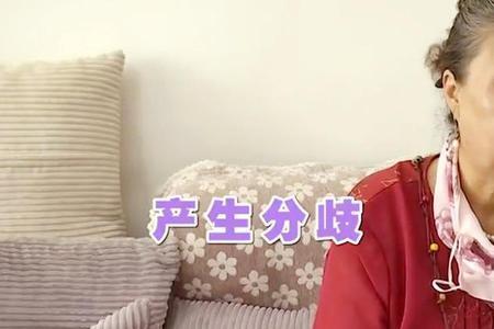 女性80岁可以找老伴吗