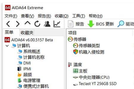 赛扬n5095a处理器评测