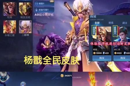 伽罗新皮肤云鹤飞天什么时候出