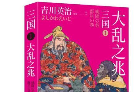枕边无人书作伴下联