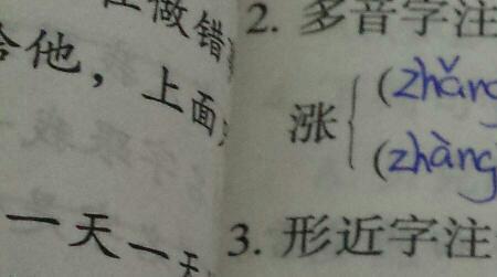 度量的量怎么组词