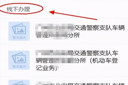 父子之间变更车主名字