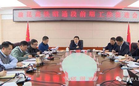 昭通东站开工了吗