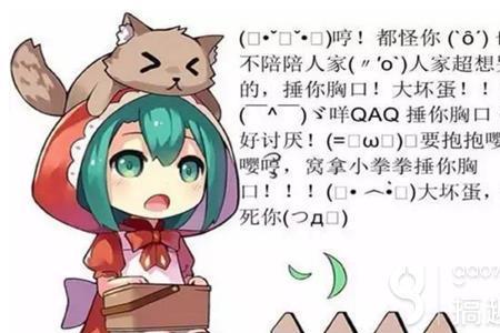 男生捶两次自己胸口什么意思