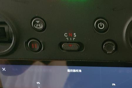 djirc遥控器支持多大内存卡