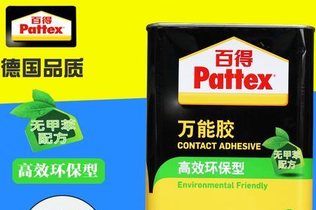 百得ab胶用法