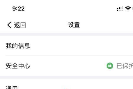 钉钉别人加我显示异常怎么解决