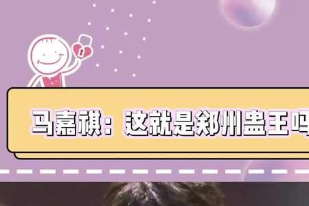 马嘉祺玩抖音还是快手