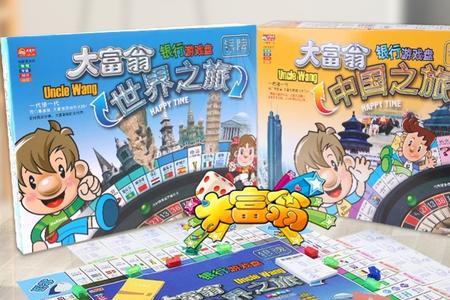 银行大亨是什么意思