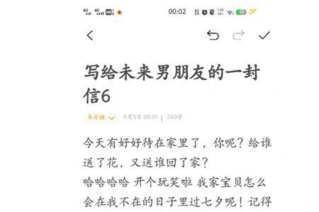 还是在家好好呆着吧怎么回复