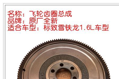 爱丽舍可变正时轮坏了