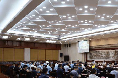 四方会议有哪四方