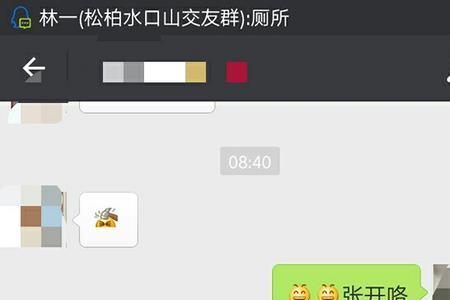 朋友说我笑了怎么幽默回复