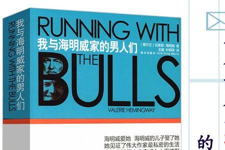 海明威生活的时代