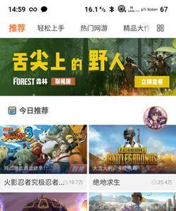在菜鸡上买游戏是永久的吗