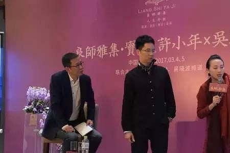 良师一味创始人
