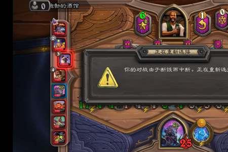电脑炉石闪退怎么解决