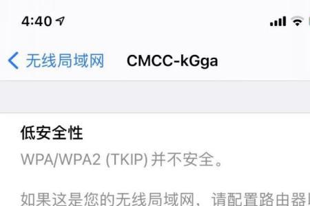 苹果14为什么连不上wifi