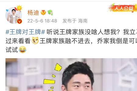 听说很好吃杨迪完整版是第几期