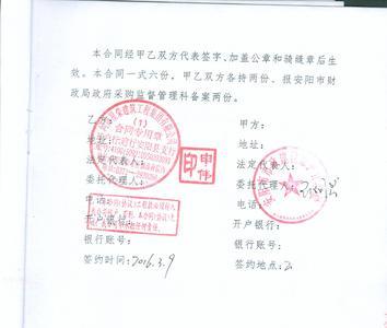 合同上怎么看楼层编号