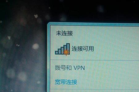 笔记本电脑怎么连接陌生wifi