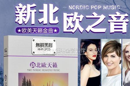 天籁之歌的原唱完整版