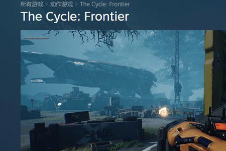 thecyclefrontier怎么开语音