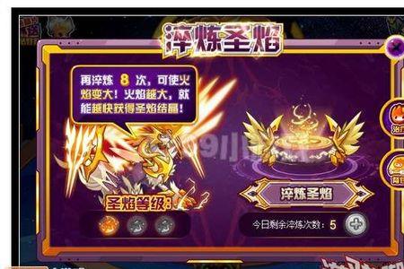 圣魂迈尔斯如何获得