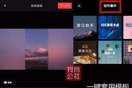 抖音十大剪辑软件