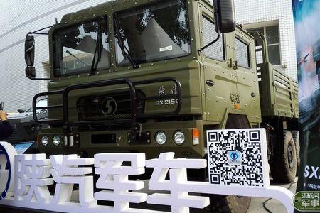 陕汽和北汽哪个厉害