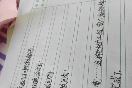 用难道造一个疑问句