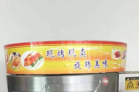 烤鸭炉点火点不着怎么回事