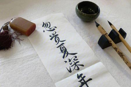 轻叹浮生什么意思