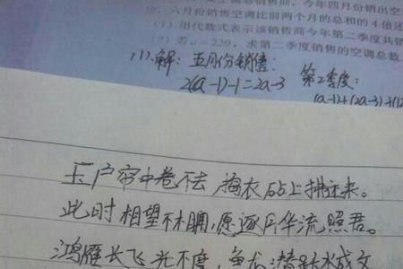灵魂人物的佳句赏析