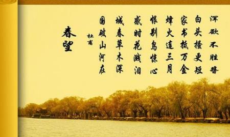 爱国诗句有哪些四年级