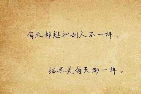 不会说话的人有多可怕的句子