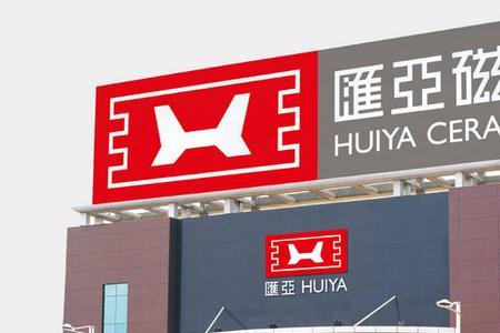利德有陶瓷有限公司旗下品牌